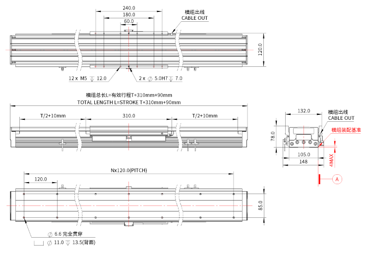 iU105-B280 直線(xiàn)電機(jī)